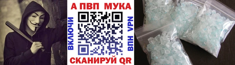 купить закладку  Нижнекамск  Alfa_PVP СК 