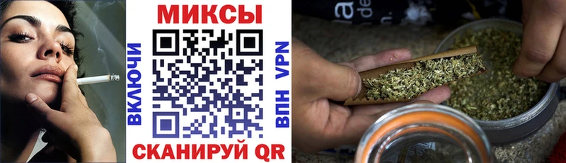 Бутират Butirat  Нижнекамск 