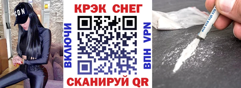 COCAIN 98%  цены   Нижнекамск 