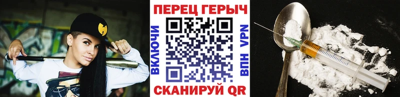 ГЕРОИН Heroin  ОМГ ОМГ как зайти  Нижнекамск 