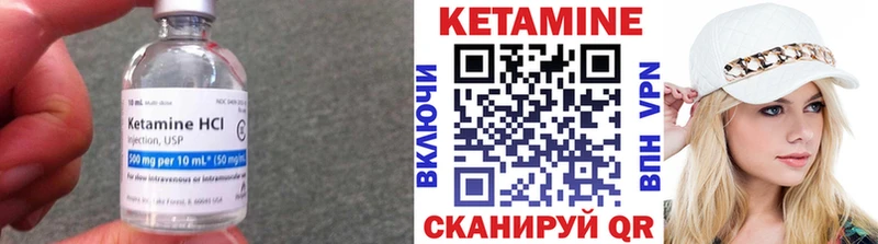 сайты даркнета клад  Нижнекамск  Кетамин VHQ  цены  