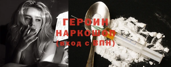синтетический гашиш Богородск