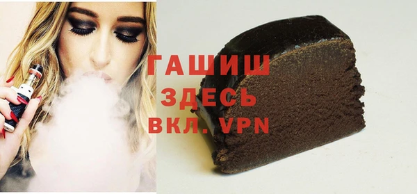 синтетический гашиш Богородск
