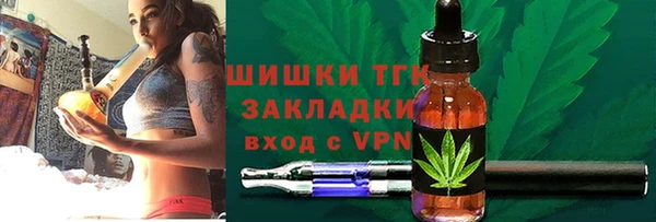 синтетический гашиш Богородск
