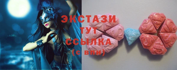 кокаин VHQ Сафоново