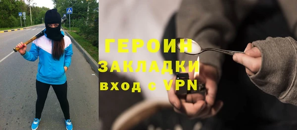 синтетический гашиш Богородск