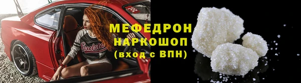 Альфа ПВП Богородицк