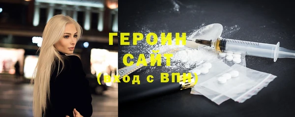 синтетический гашиш Богородск