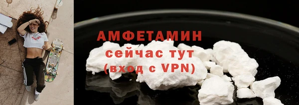 синтетический гашиш Богородск
