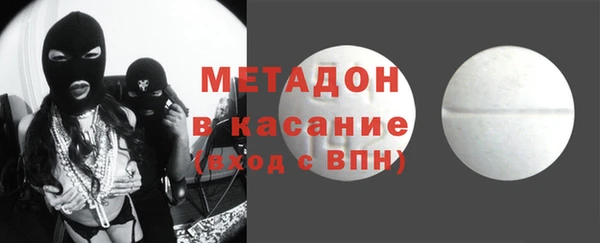 синтетический гашиш Богородск