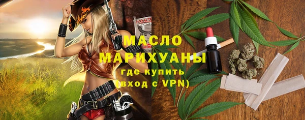 Альфа ПВП Богородицк
