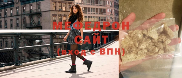 синтетический гашиш Богородск