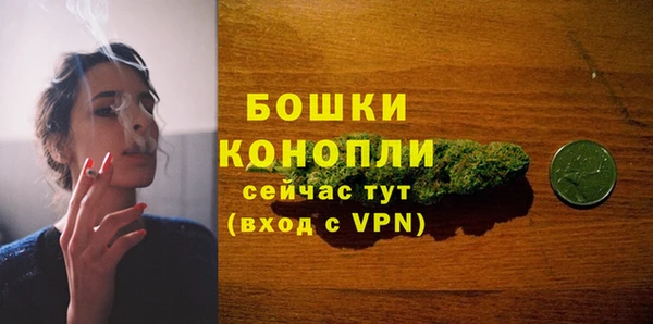 синтетический гашиш Богородск