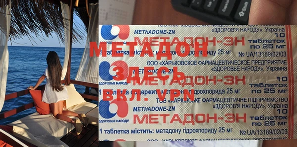 синтетический гашиш Богородск