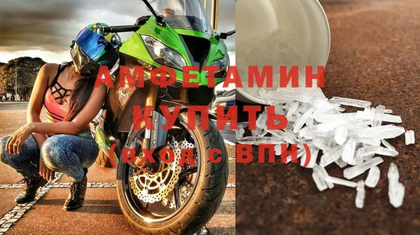 кристаллы Сатка