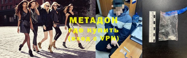Альфа ПВП Богородицк