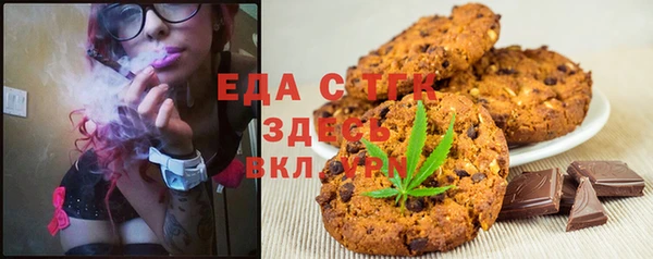 Альфа ПВП Богородицк