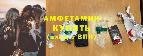 Альфа ПВП Богородицк