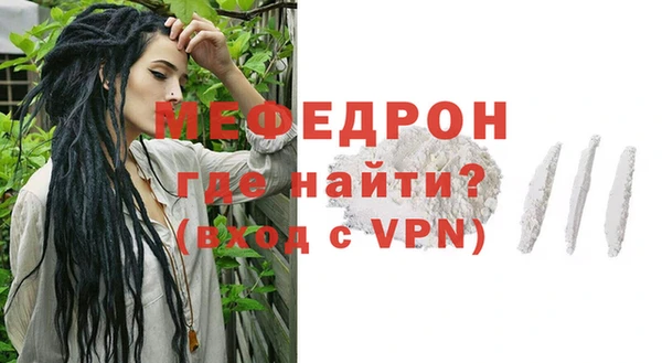 синтетический гашиш Богородск