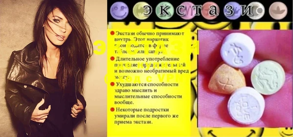 синтетический гашиш Богородск