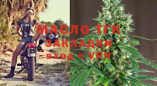 синтетический гашиш Богородск