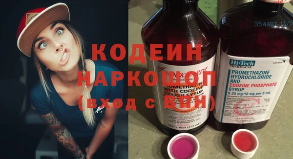Альфа ПВП Богородицк