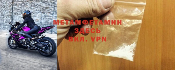 синтетический гашиш Богородск