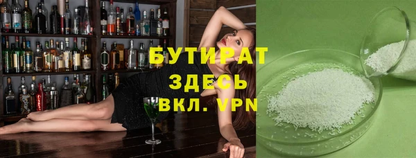 Альфа ПВП Богородицк