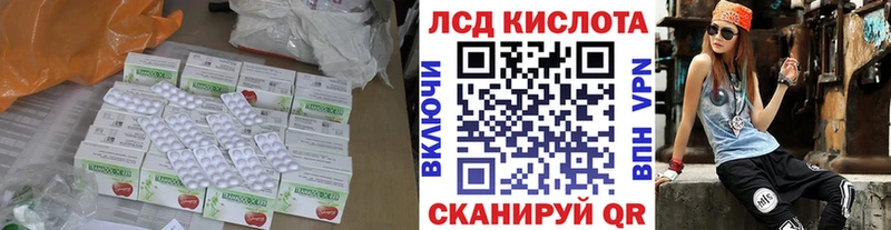 LSD-25 экстази ecstasy  где купить наркоту  Нижнекамск 