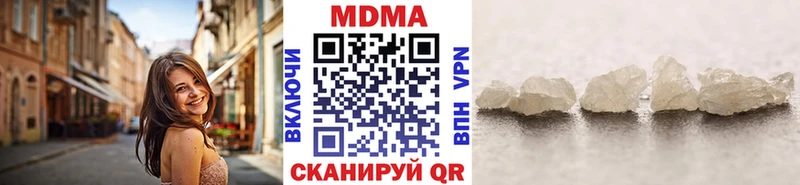МДМА Molly блэк спрут онион Нижнекамск где купить наркотик