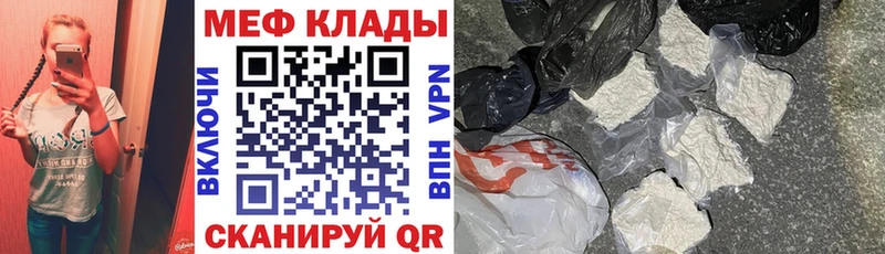 хочу наркоту  Нижнекамск  МЕФ 4 MMC 