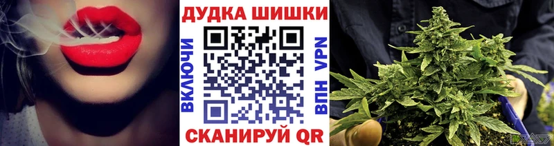Шишки марихуана индика  Нижнекамск 